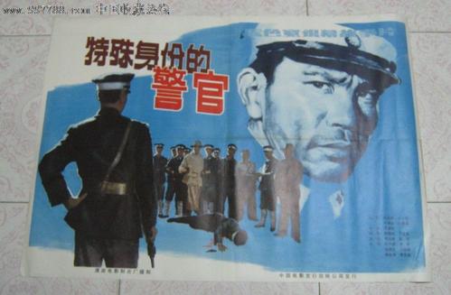 欧洲骨科医学院文凭毕业证样本照片